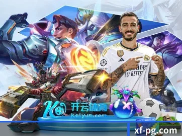 规模扩大
