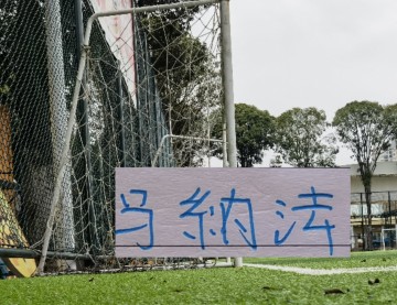 PG电子官方入口-马纳法连续2年联赛首发全勤打卡记录终结 重庆纠缠防守也是厉害