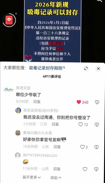 PG电子-南通文旅沉默3年：一场足球赛引发的&amp;quot;社死&amp;quot;后遗症